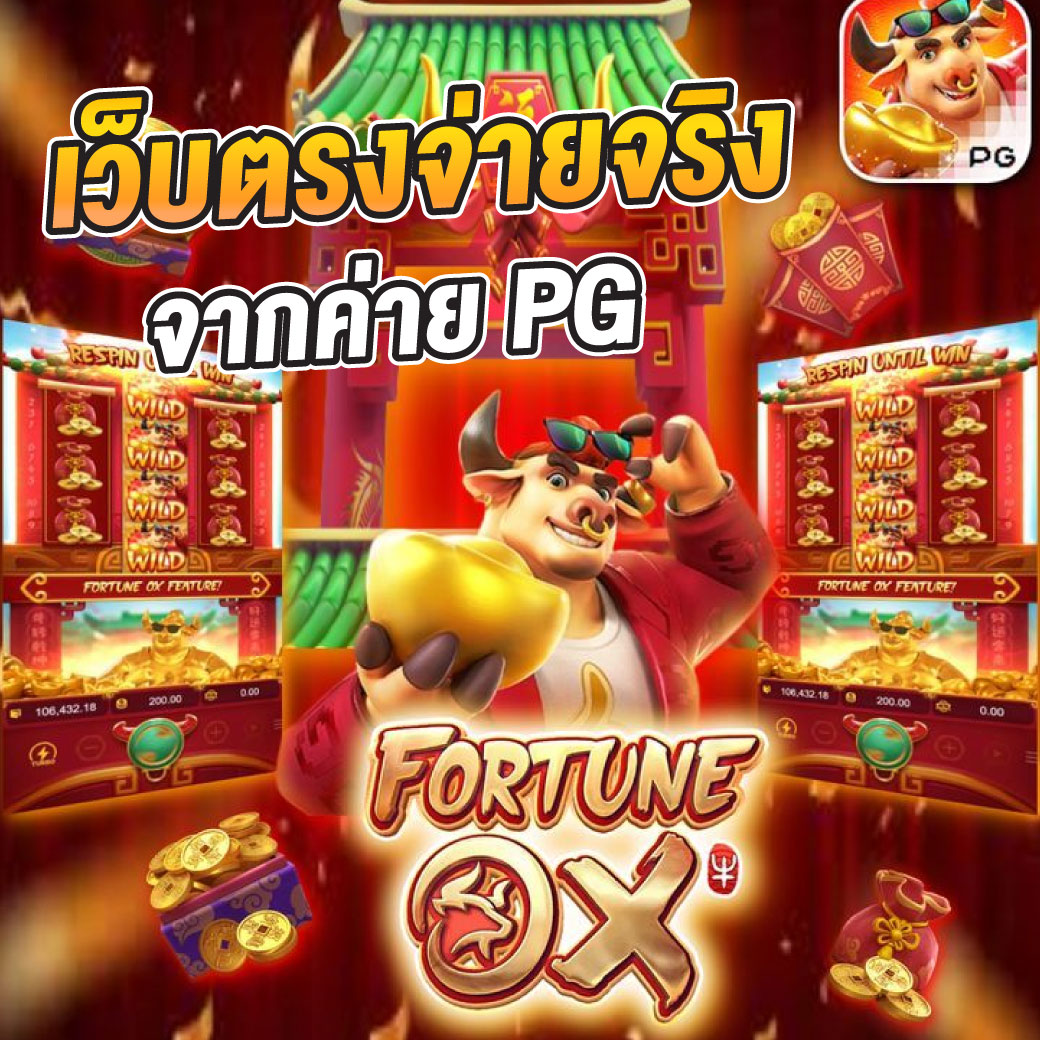 HAPPY555TH แหล่งรวมเกมออนไลน์ ไว้ในที่เดียว